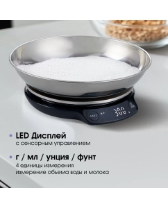 Купить Весы кухонные Zigmund & Shtain DS-123 черный  в E-mobi