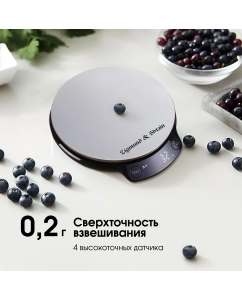 Купить Весы кухонные Zigmund & Shtain DS-123 черный  в E-mobi