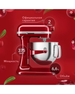 Купить Миксер KitchenAid 5KSM70SHXEER красный  в E-mobi