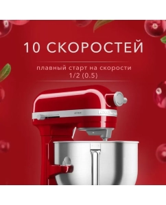 Купить Миксер KitchenAid 5KSM70SHXEER красный  в E-mobi