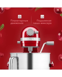 Купить Миксер KitchenAid 5KSM70SHXEER красный  в E-mobi