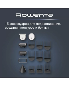 Купить Триммер Rowenta TN9464E0 синий, черный  в E-mobi