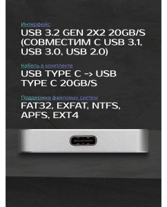 Купить Внешний SSD диск SmartBuy P5 PRO 256 ГБ (SBD256P5SU3C)  в E-mobi