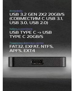 Купить Внешний SSD диск SmartBuy P5 PRO 256 ГБ (SBD256P5BU3C)  в E-mobi